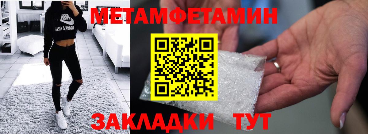 АМФЕТАМИН Розовый Ефремов