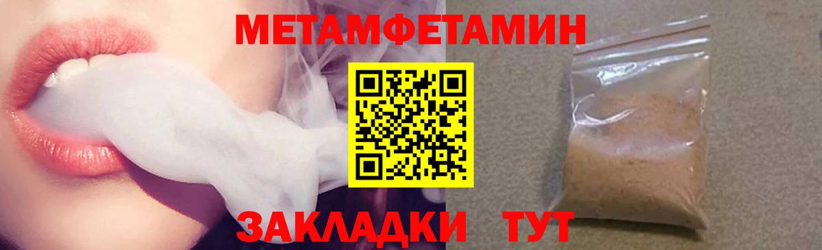 Ефремов  АМФ  ОМГ ОМГ   Amphetamine 97%  Вход с VPN 