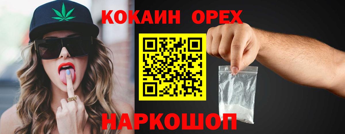 Cocaine Fish Scale  COCAIN Columbia  Ефремов  Вход с VPN 