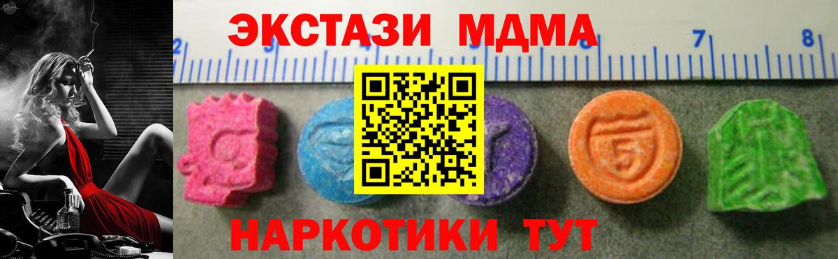 Ecstasy 250 мг  ЭКСТАЗИ 280мг  Вход с VPN  Ecstasy  Ефремов 