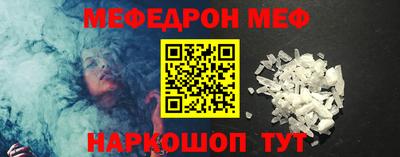 прущая мука Конаково