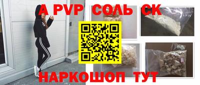 кокаин премиум Комсомольск-на-Амуре