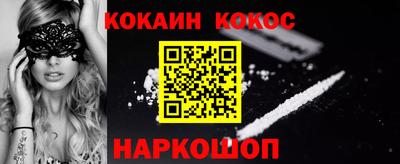прущая мука Конаково