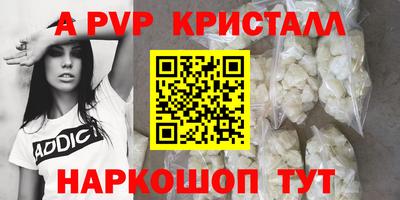 кокаин премиум Комсомольск-на-Амуре