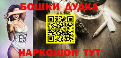 прущая мука Конаково