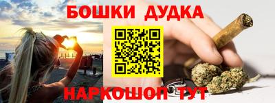 прущая мука Конаково