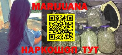 прущая мука Конаково