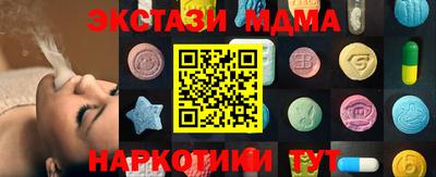гидропоника Коммунар