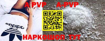 прущая мука Конаково