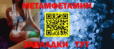кокаин премиум Комсомольск-на-Амуре