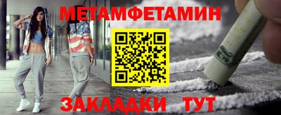 кокаин премиум Комсомольск-на-Амуре