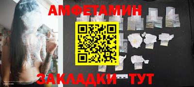 прущая мука Конаково