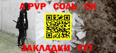 кокаин премиум Комсомольск-на-Амуре