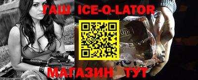 кокаин премиум Комсомольск-на-Амуре