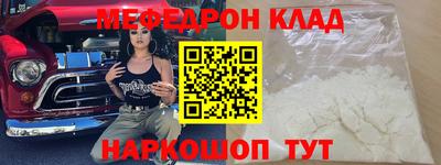 прущая мука Конаково