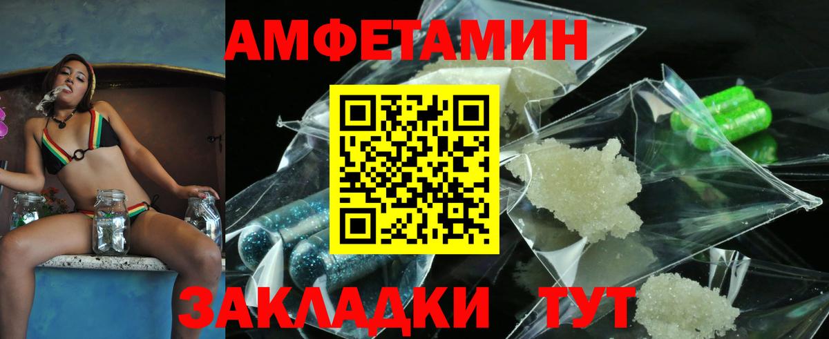 Первитин Декстрометамфетамин 99.9% Ефремов