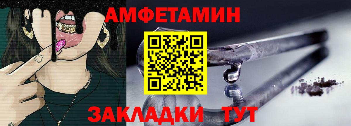 Первитин пудра  Первитин пудра  Ефремов  Вход с VPN 