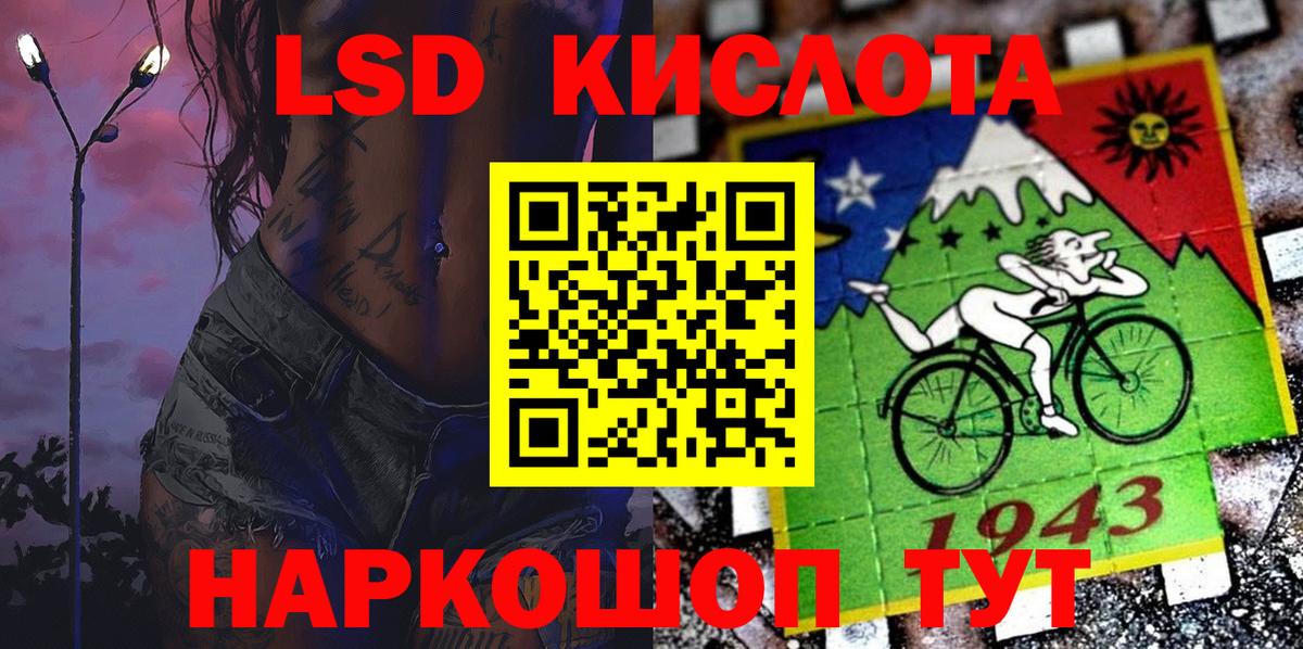 Марки 25I-NBOMe 1,8мг  Вход с VPN  Ефремов  Марки 25I-NBOMe 1,8мг 