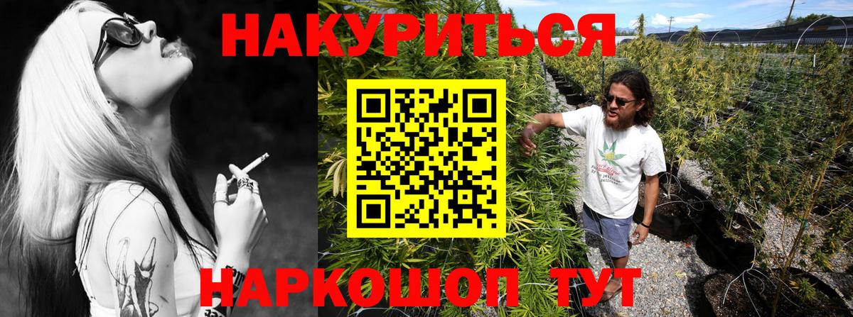 Канабис марихуана  МАРИХУАНА Amnesia  Каннабис LSD WEED  Ефремов  Каннабис MAZAR  Вход с VPN 
